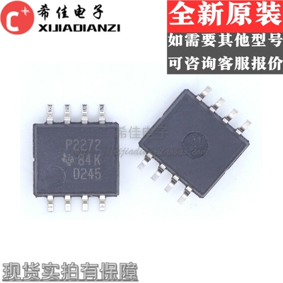 TLC2272CPSR 丝印P2272 SOP8脚贴片 集成电路运算放大器芯片