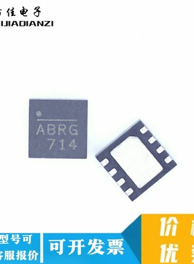 MPQ20051DQ-LF-Z MP20051DQ-LF-Z ABRG 原装IC芯片QFN封装 可直拍