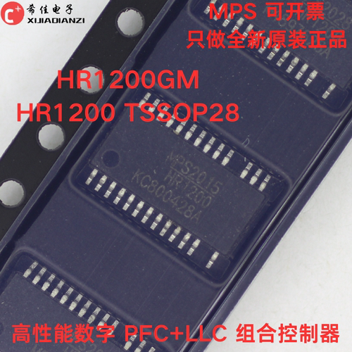 原装正品 HR1200GM HR1200 TSSOP28 高性能数字PFC+LLC组合控制器