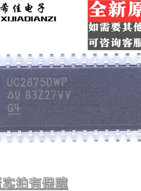 UC2875DWP UC3875DWP SOP28脚 全新电源管理芯片 贴片IC 现货直拍