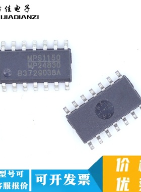 全新原装 MP24830HS-LF-Z MP24830 贴片 SOP14 电源管理芯片