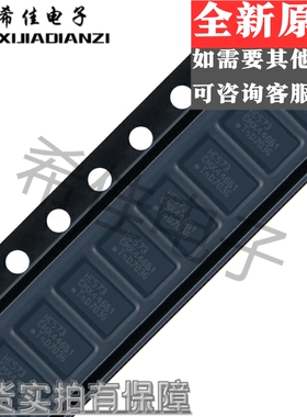 原装正品 74HC573BQ,115 DHVQFN-20 八路D型透明锁存器；三态