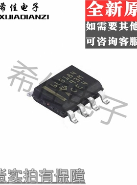 6LB184 SN65LBC184DR 收发器 进口 全新原装 实价 可直接拍买