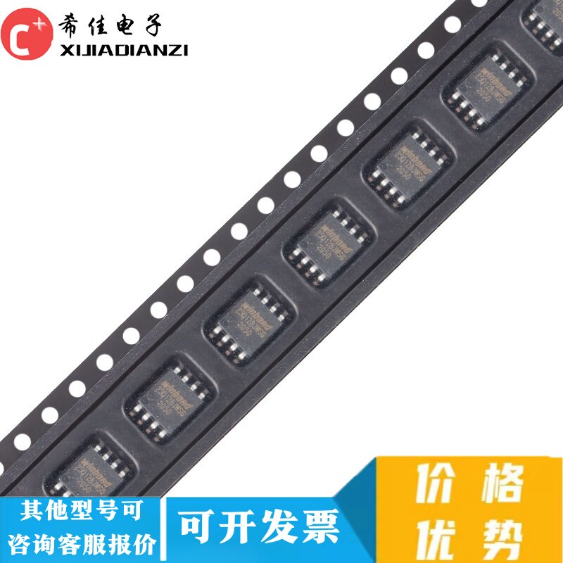 W25Q128JWSIQ 丝印 25Q128JWSQ 贴片SOP8 FLASH存储芯片 全新 - 实物图