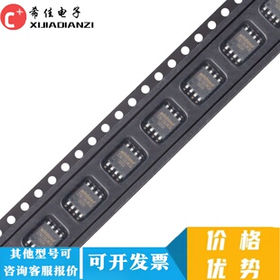 W25Q128JWSIQ 丝印 25Q128JWSQ 贴片SOP8 FLASH存储芯片 全新
