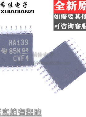 SN74AHC139PWR 丝印HA139 TSSOP16 逻辑芯片 全新进口原装