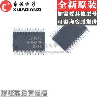 SN74CBTD3384CPWR CC384C TSSOP24脚 全新逻辑芯片 贴片IC 现货