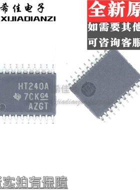 全新SN74HCT240APWR HT240A TSSOP-20 缓冲器/线路驱动器