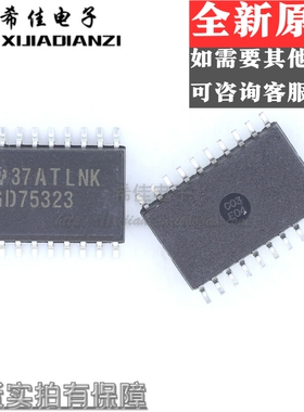 GD75323DWRG4全新进口原装接口IC SOP20 GD75323DWR GD75323
