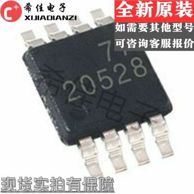 进口 全新原装 TPS2052BDGNR 丝印2052B MSOP8