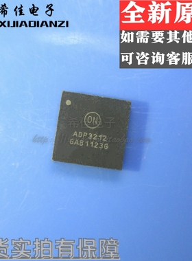 可直拍 现货 ADP3211 ADP3211A ADP3212 ADP3210 QFN 全新原装