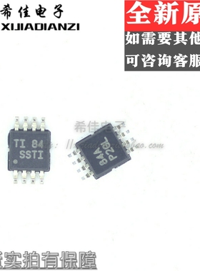 全新原装SN65EPT23DGK 丝印SSTI MSOP8 进口 LVDS 接口集成电路