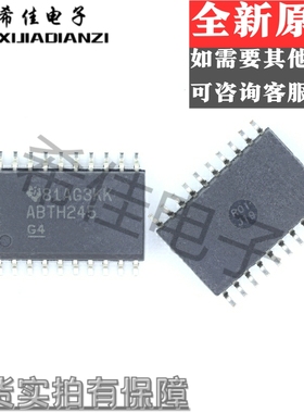贴片集成芯片 SN74ABTH245DWR丝印ABTH245 SOP-20 全新原装正品