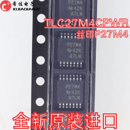 全新进口 TLC27M4CPWR 丝印P27M4 贴片TSSOP-14 精密运算放大器