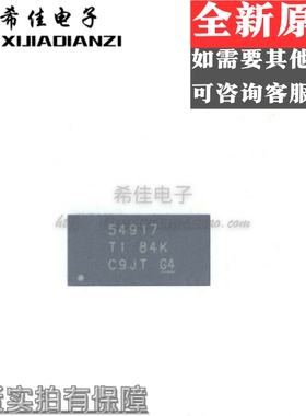 全新正品 TPS54917RUVR TPS54917RUV TPS54917 VQFN34
