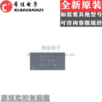全新正品 TPS54917RUVR TPS54917RUV TPS54917 VQFN34