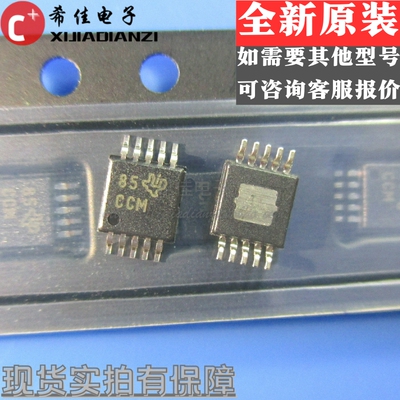 XTR111AIDGQR 电流转换器 印丝CCM 贴片MSOP10 全新原装