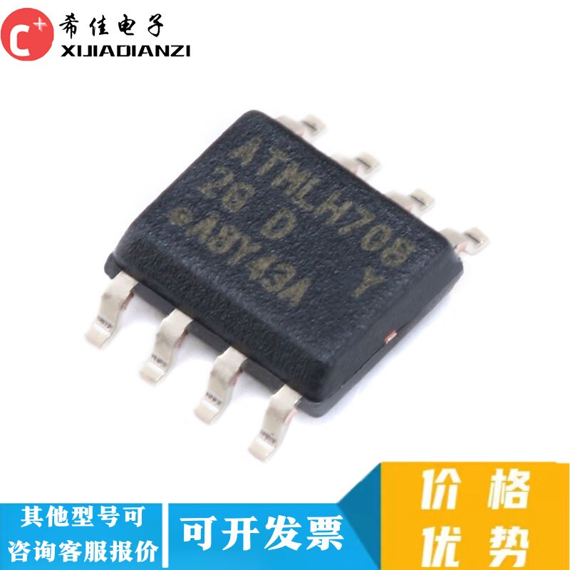 AT24CM01-SSHD-T AT24CM01-SSHD-B 存储器芯片 丝印 2GD 全新原装图片