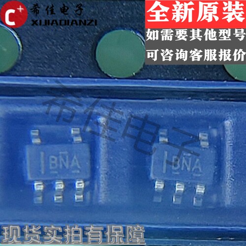 全新原装TPS71730DCKR 丝印BNA 线性稳压器芯片 封装SOT23-5