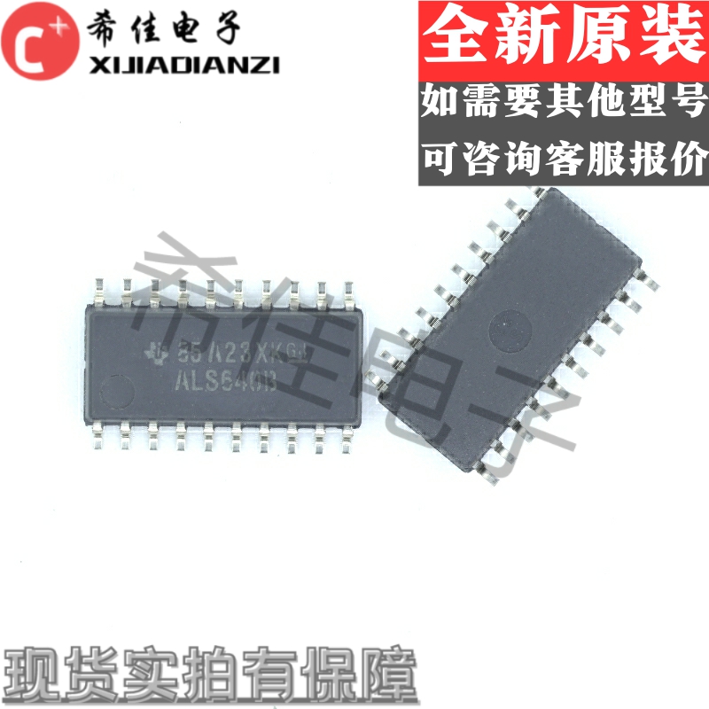 SN74ALS640B-1NSR SOP-20 驱动器 原装正品 实物拍摄 欢迎咨询