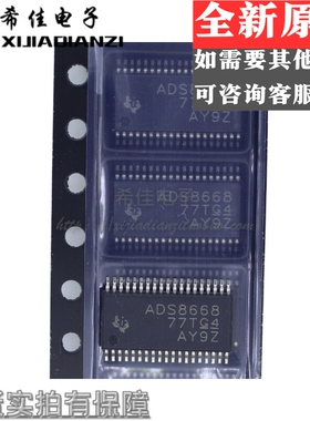 全新 ADS8668IDBTR ADS8668 TSSOP-38 模数转换器 12位 ADC 8通道