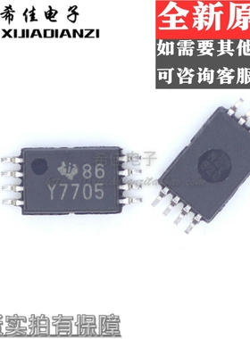 TLC7705IPWR TSSOP-8 监控电路 贴片 全新原装现货 芯片IC Y7705