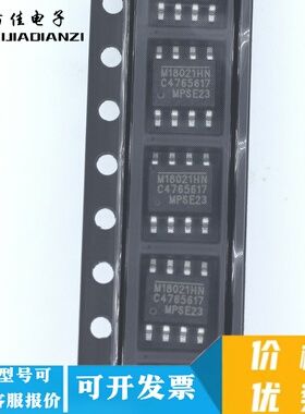 MP18021HN-A-LF-Z 丝印M18021HN 半桥栅极驱动器 贴片SOP-8 芯片