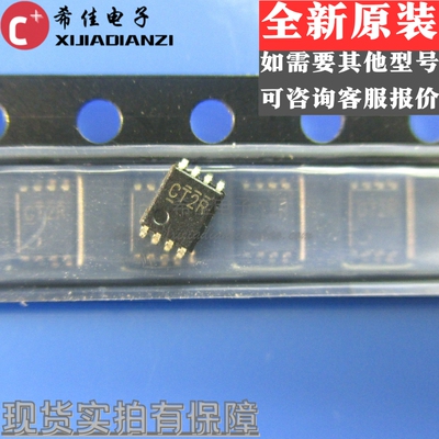 贴片集成芯片 SN74LVC2T45DCUT R MSOP-8 CT2R 全新原装