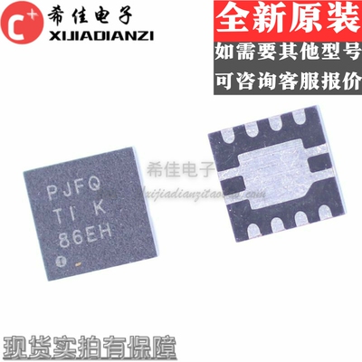 直拍 TPS73601DRBR 丝印PJFQ TPS73601DRBT QFN-8 稳压器 原装
