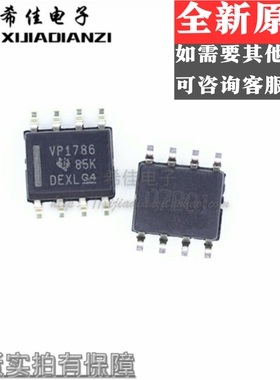 SN65HVD1786DR SOP-8 丝印:VP1786 RS-485收发器 全新原装 现货