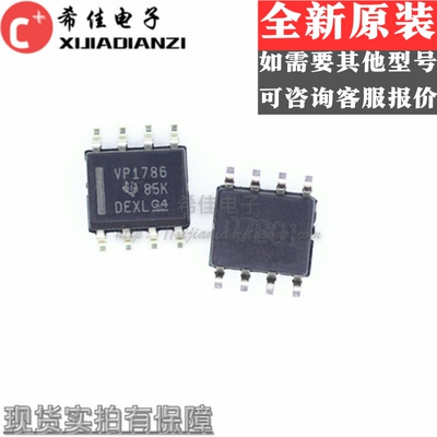 SN65HVD1786DR SOP-8 丝印:VP1786 RS-485收发器 全新原装 现货