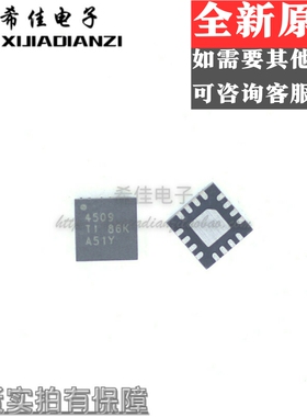 THS4509RGTTG4 丝印4509 差分放大器 封装QFN16 全新原装