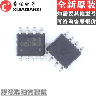全新 OB2225MCP OB2225NCP OB2225液晶电源管理芯片IC SOP-8 贴片