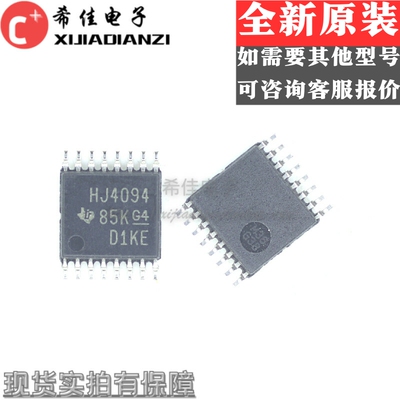 全新进口CD74HC4094PWR/PW 丝印HJ4094 TSSOP16贴片密脚 逻辑芯片