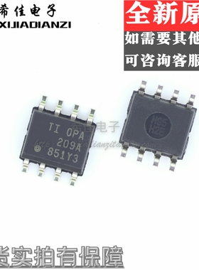 0PA209A OPA209AID OPA209AIDR SOP-8 运算放大器 全新现货可直拍