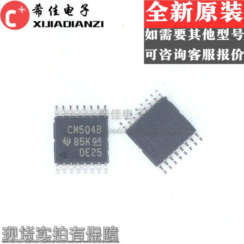 CD4504BPWR 丝印：CM504B TSSOP-16 转换-电压电平芯片 全新原装