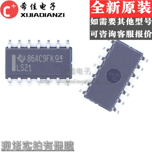 SN74LS21DR LS21 逻辑-栅极和逆变器 贴片SOP-14 3.9MM 全新原装