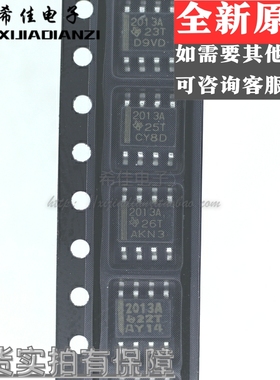 全新 TPS2013ADR 丝印2013A 封装SOP8贴片IC芯片电源控制器芯片