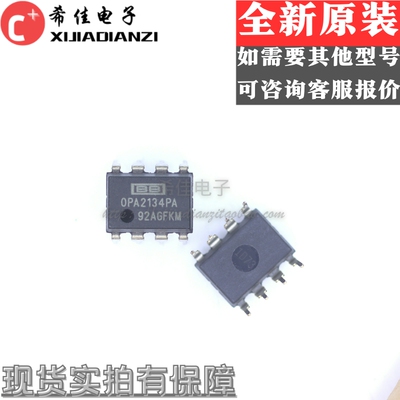 全新原装进口正品 OPA2134PA 丝印OPA2134  音频发烧双运放 DIP-8