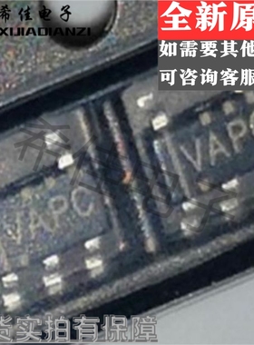 直拍 全新TLV2461CDBVR 贴片SOT23-5 丝印代码VAPC 放大器IC 现货