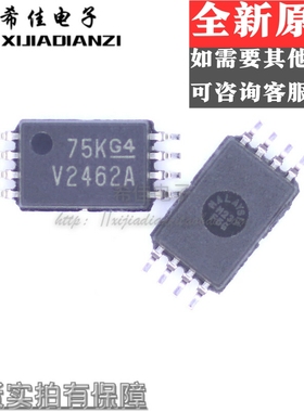 TLV2462AQPWR V2462A TLV2462 TSSOP8 全新正品