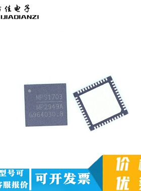 MP2949AGQKT MP2949A QFN-48脚全新现货 五个包邮