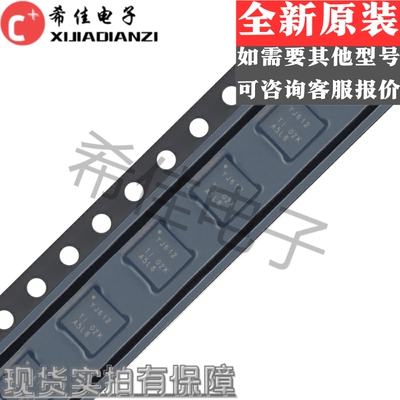 全新进口 TXS02612RTWR TXS02612RTWT TXS02612 丝印YJ612 QFN24