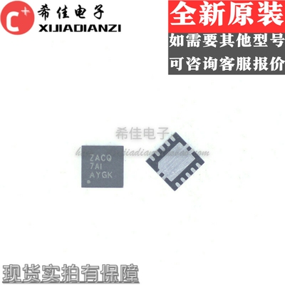 BQ24081QDRCRQ1 BQ24081Q 丝印 ZACQ 锂离子充电器QFN10 全新原装
