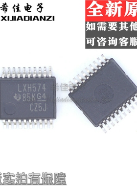 SN74LVTH574DBR LXH574 SSOP20 触发器芯片 全新进口正品现货