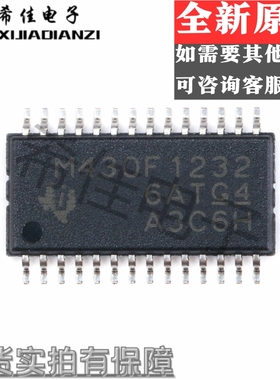 原装 MSP430F1232IPWR 丝印 M430F1232 TSSOP-28 16位微控制器