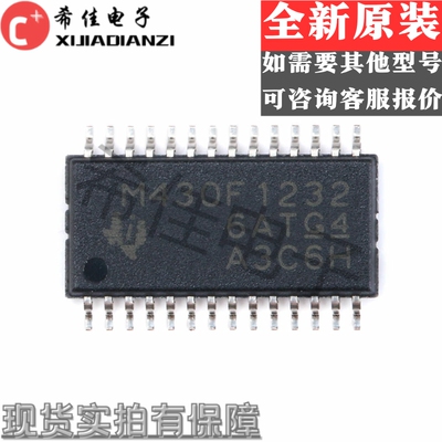 原装 MSP430F1232IPWR 丝印 M430F1232 TSSOP-28 16位微控制器