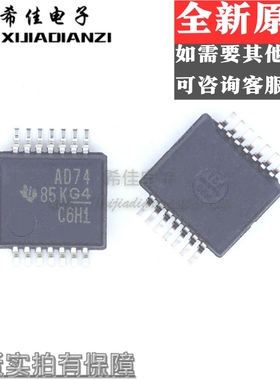 深圳店 SN74ACT74DBR 贴片 SSOP20 芯片 丝印AD74 全新进口原装