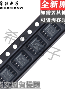 全新原装 TL7660CDR TL7660CD 丝印7660C 电压倍增器/转换器 SOP8