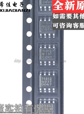 TPS7101QDR 丝印 7101Q 微耗超低压差芯片 贴片SOP-8 全新原装